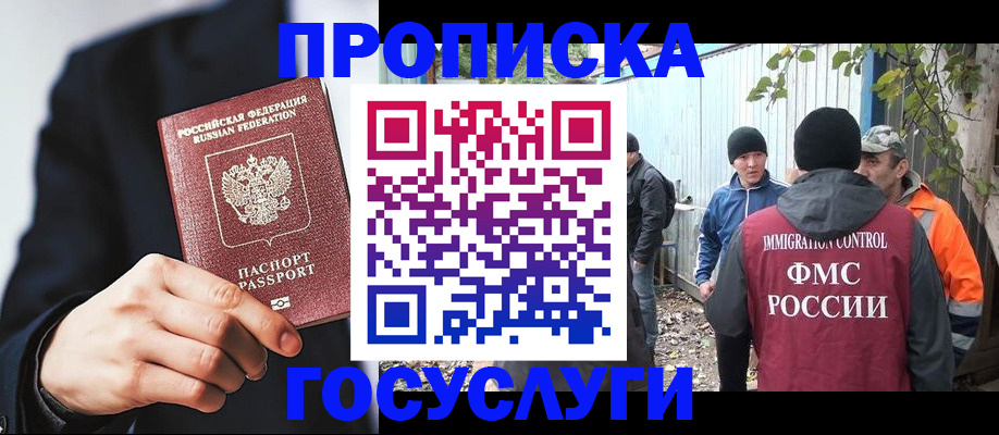 форма 3 в Исилькуле