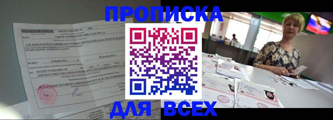 регистрация для школы в Исилькуле